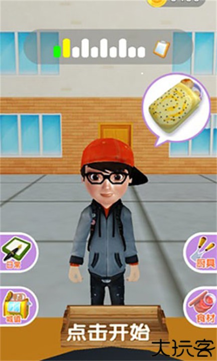 煎饼来一套游戏