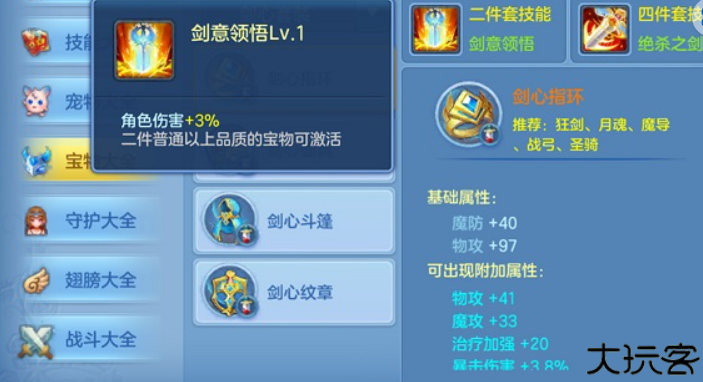 星辰奇缘3k版本