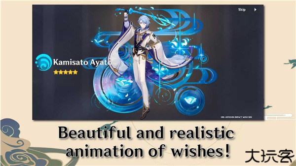 原神开箱模拟器中文版