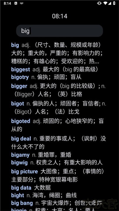 腕事词典手表版