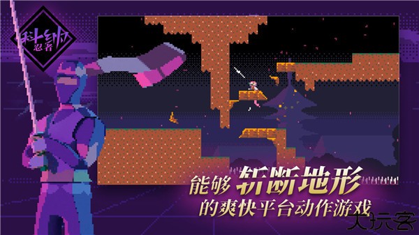 科纳忍者手机版