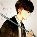 校长画质助手安卓版