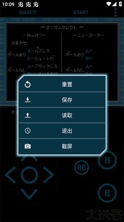 fc热血篮球中文版