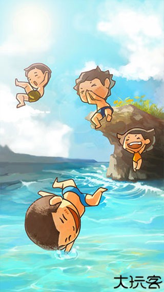 那年的暑假中文版