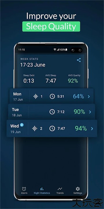 Sleepzy安卓汉化版