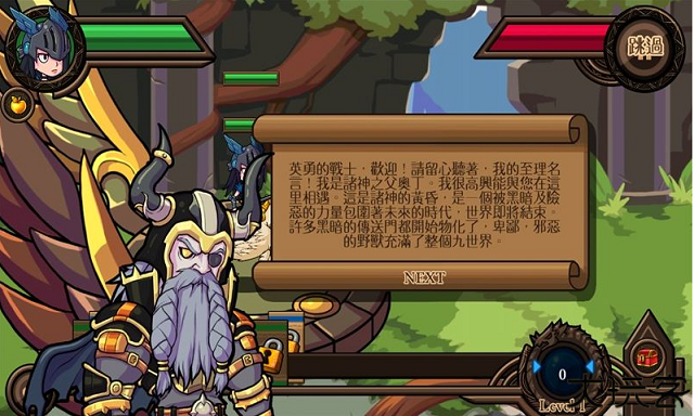 托尔雷电之神中文版