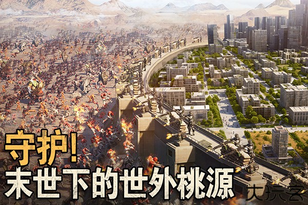 破晓的曙光消除达人