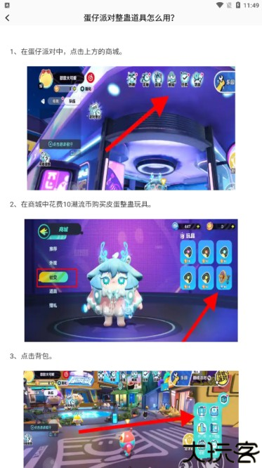 TapPhigros官方下载