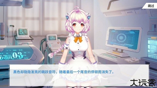 心音计划游戏图片2