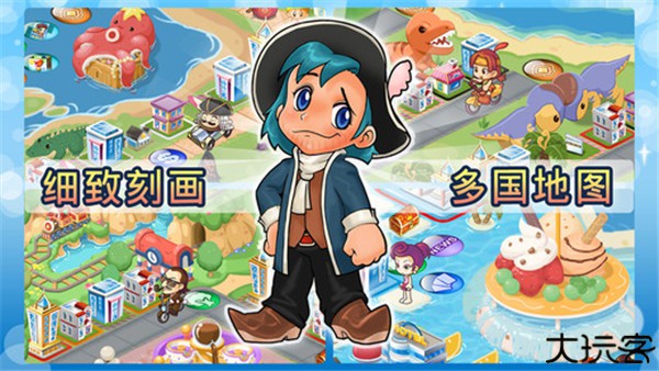 双人大富翁手机联机版