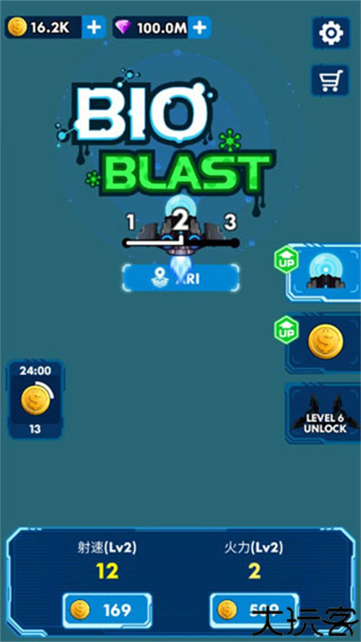 消灭星际病毒中文版