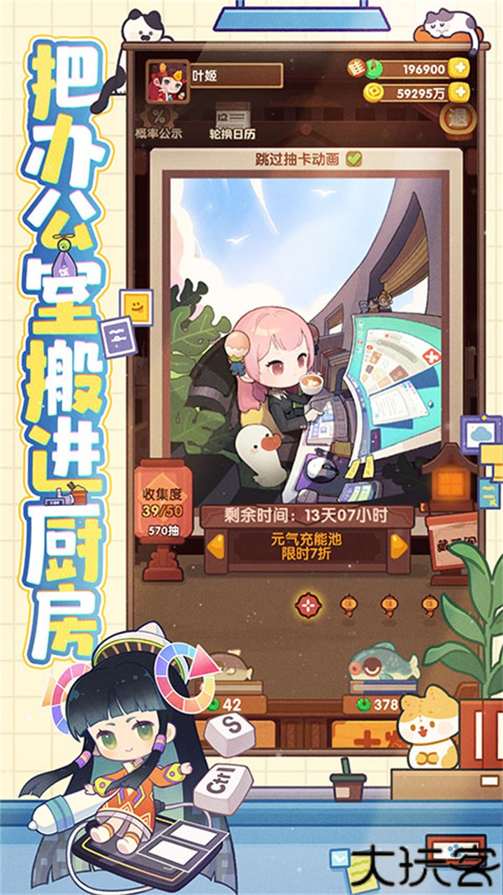 爆炒江湖旧版本