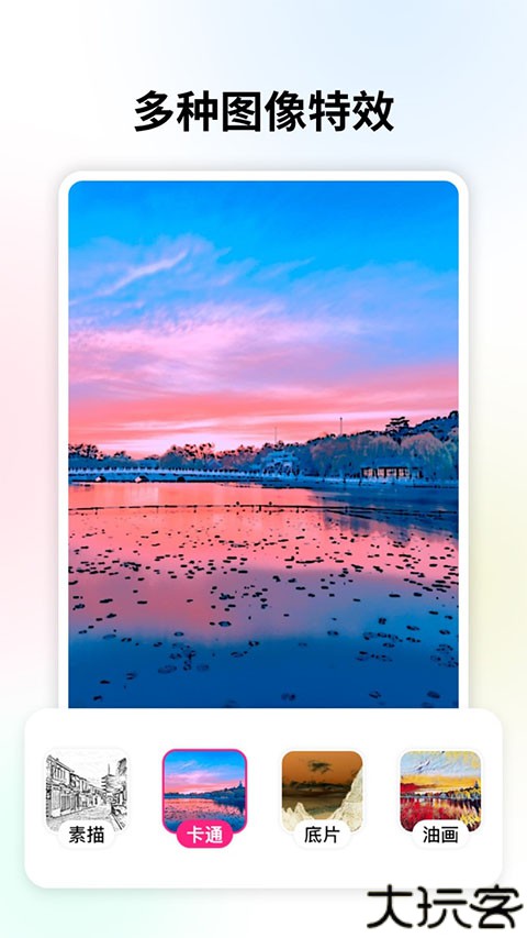 变老相机中文版