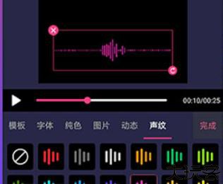 字拍字幕软件