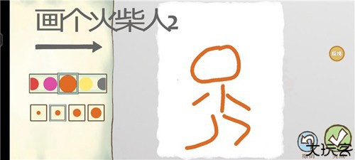 画个火柴人2内置功能菜单新手攻略