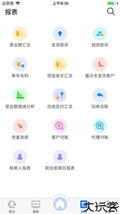 蓝桥标准版安卓