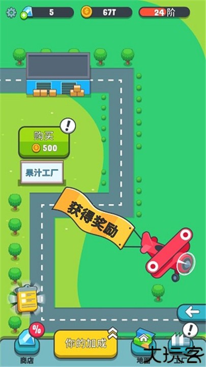 果汁农场手游