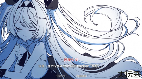 不存在的你和我移植版