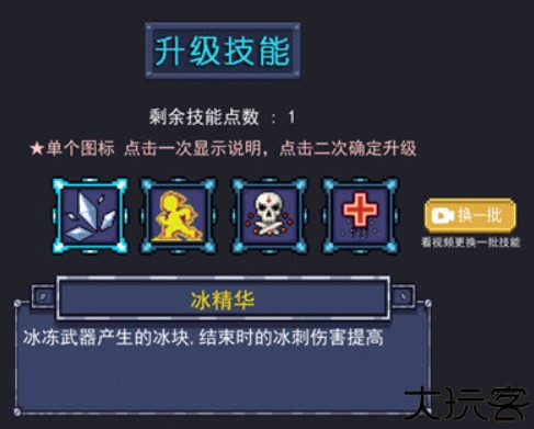 大战迷宫村闯关手游