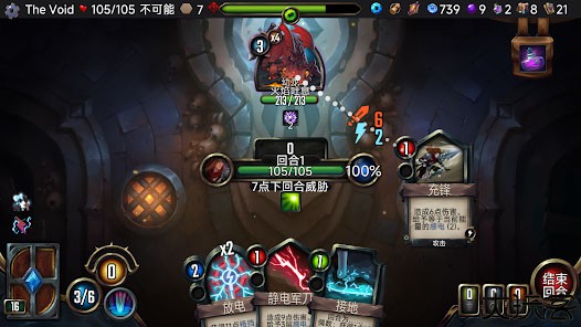 虚空穹牢中文版