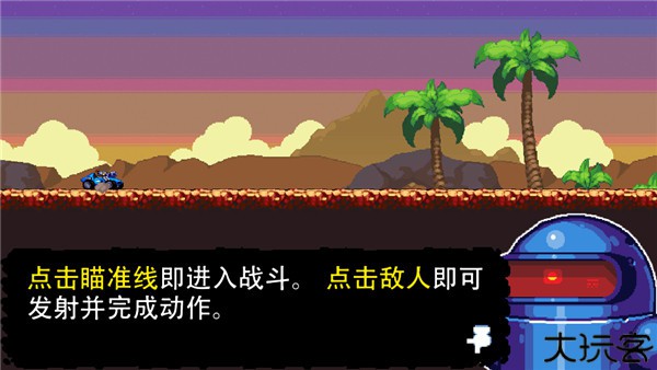 星际狂飙手游