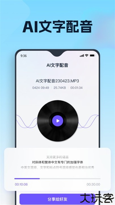 聪明灵犀智能写作