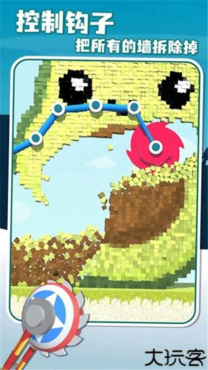 拆迁大师手游中文版