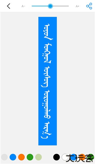 奥云输入法安卓版