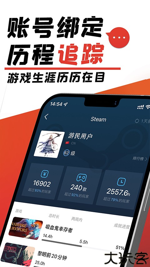 游民星空瓦罗兰特