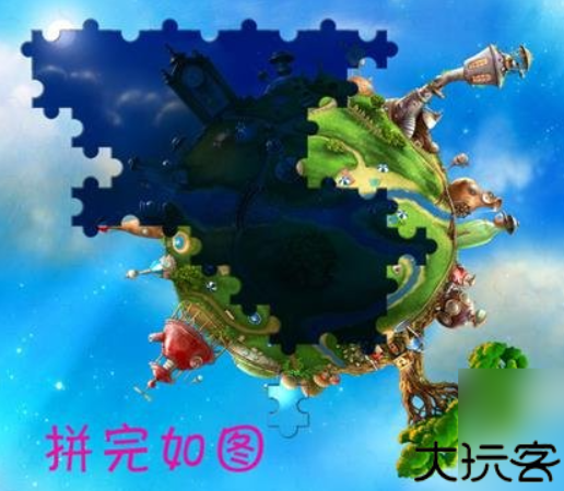 小小星球大碰撞单机