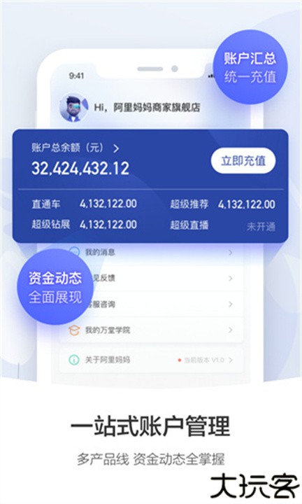 阿里妈妈智能文案