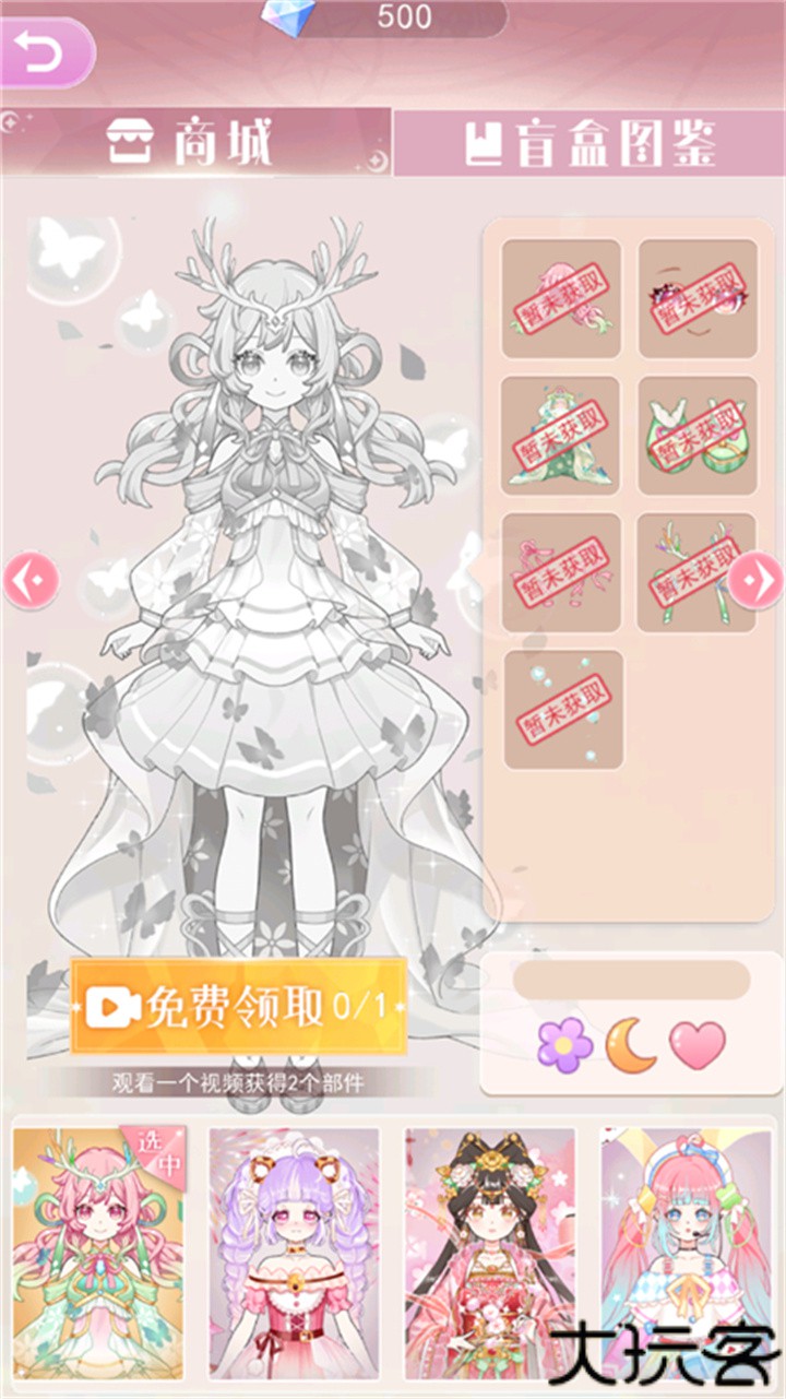 次元换装少女手游