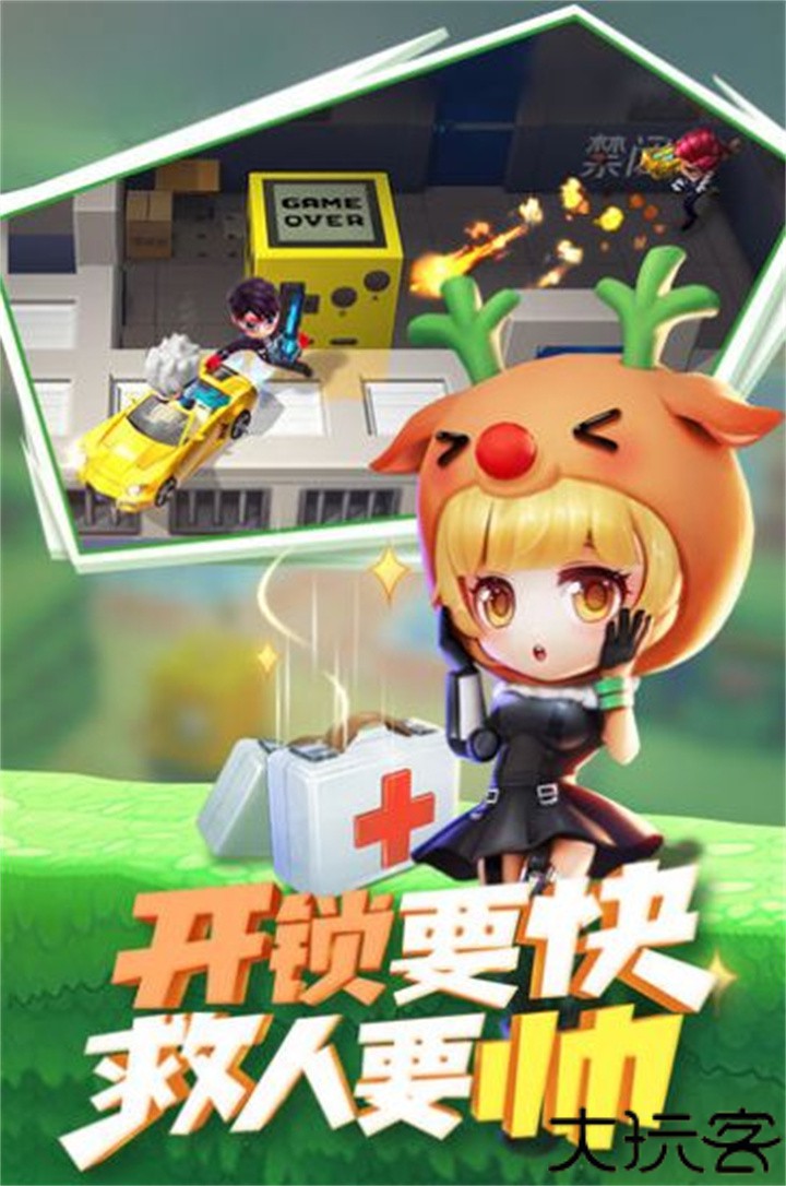 逃跑吧少年体验服全皮肤