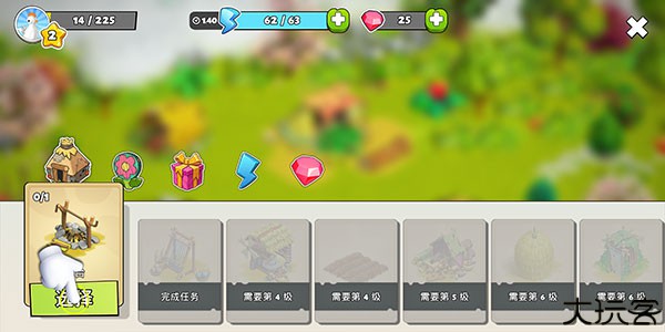 家庭岛制作食物方法