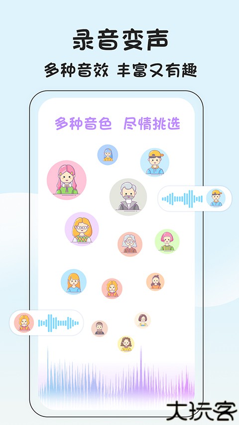 视频抠像安卓版