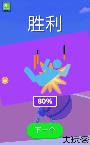 热血篮球游戏中文版