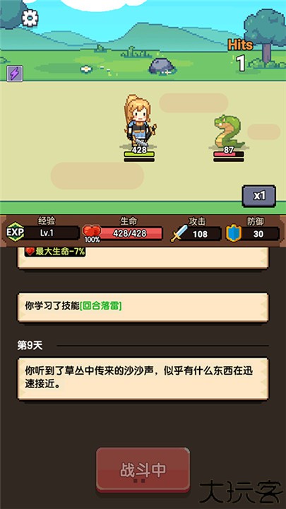 无双兵器手机版