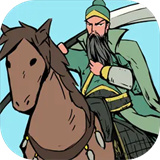 万箭齐发三国游戏