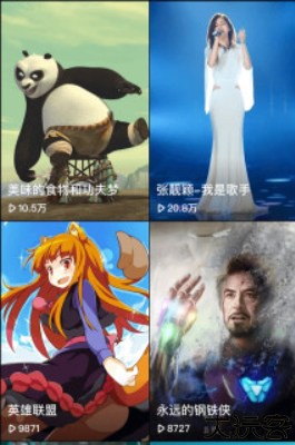 火萤组件