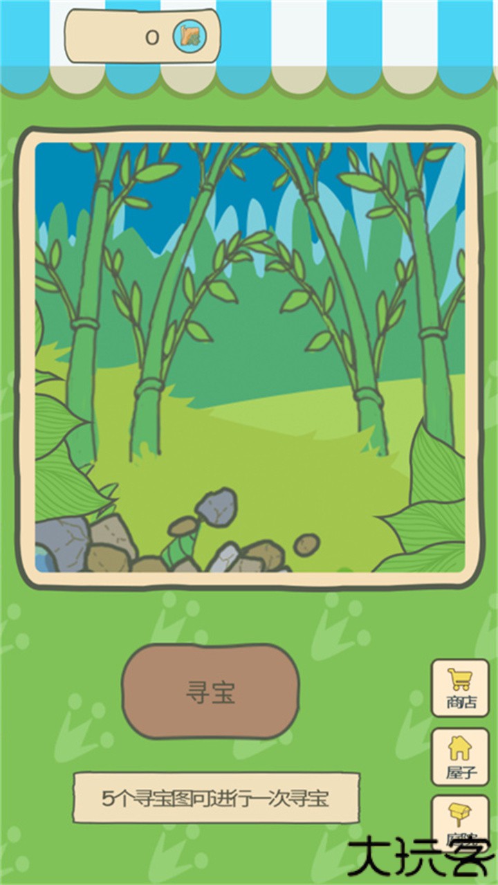 pandajourney游戏安卓版