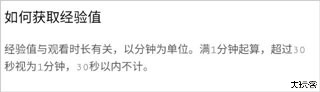多多视频怎么快速升级