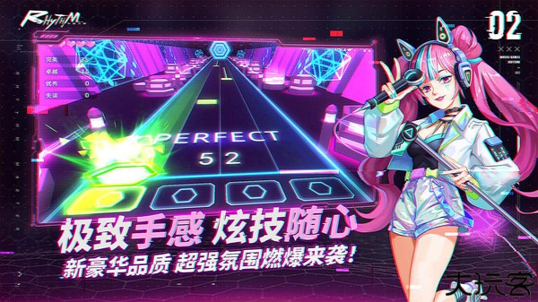 节奏音乐大师手机安卓版