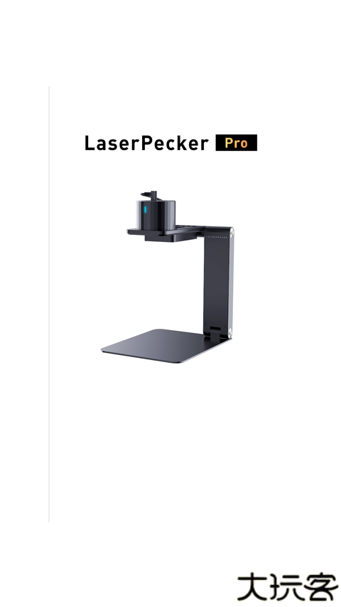 激光啄木鸟安卓版