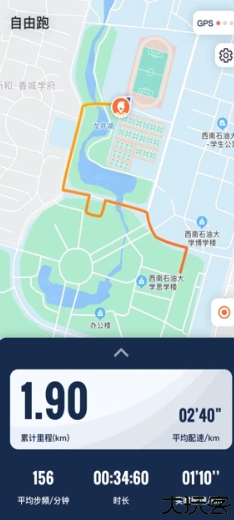 乐健体育健身