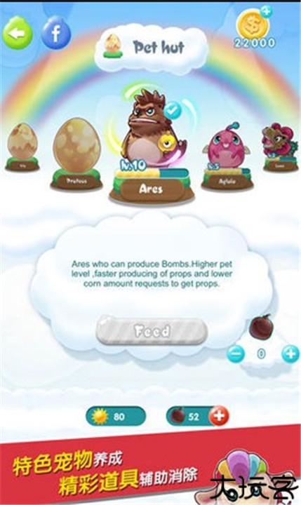 你好玉米安卓版