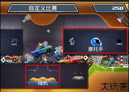 撞头赛车手机版