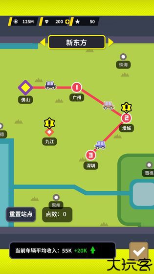 收费站模拟器安卓版