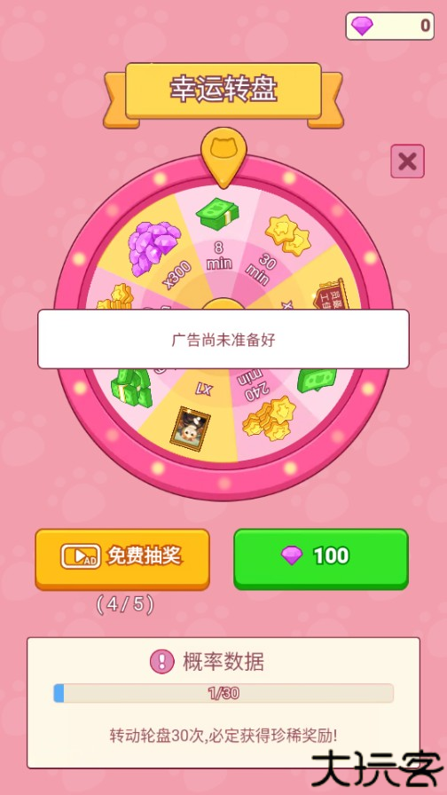 搬砖之王猫咪打工模拟器