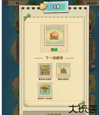 外婆的澎湖岛游戏