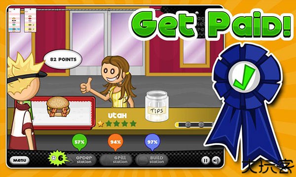 老爹汉堡店手机版